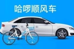 (7分钟科普)忻州分公司招聘_哔哩哔哩-3